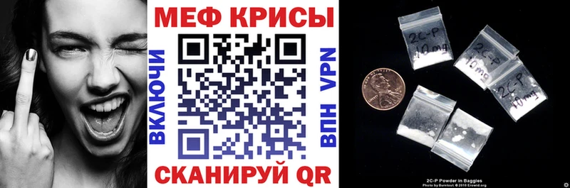 Наркошоп купить Амфетамин  Меф  ГАШ  COCAIN  Отрадная