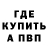 МЕТАДОН мёд Craig Souter