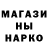 Гашиш hashish ThrowerRus