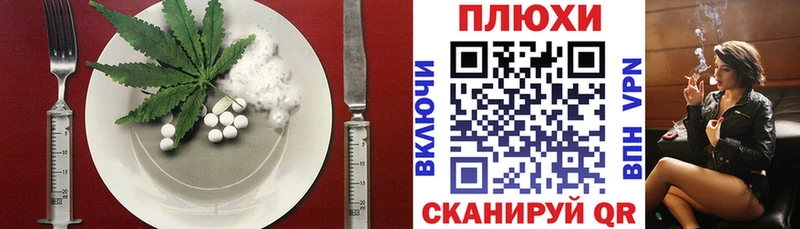Cannafood марихуана  Купить закладки  Отрадная 