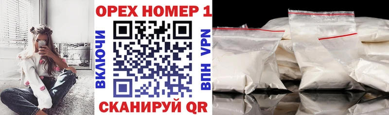 КОКАИН Боливия  Купить  Отрадная 