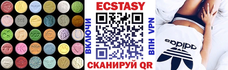 Ecstasy DUBAI  Купить закладки  Отрадная 