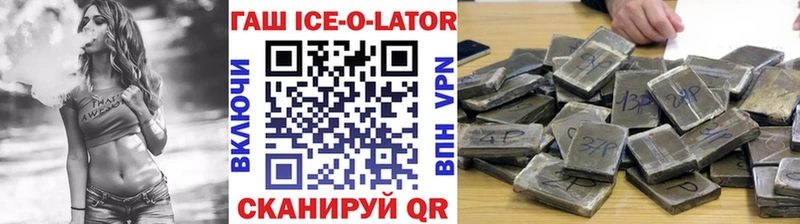 Гашиш гарик Отрадная