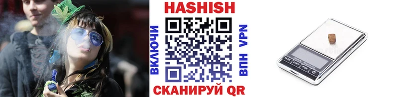 ГАШ 40% ТГК  Купить  Отрадная 
