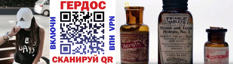 Купить где  Отрадная  ГЕРОИН белый 