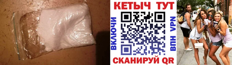 КЕТАМИН ketamine  Купить где  Отрадная 