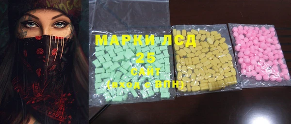 ECSTASY Семёнов