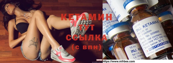 ECSTASY Семёнов