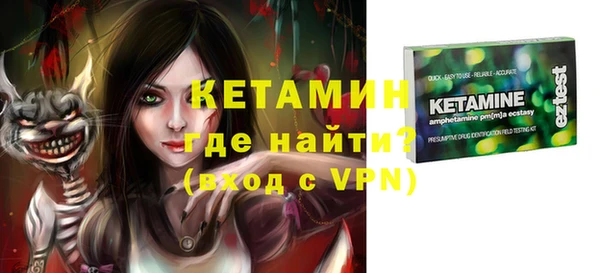 ECSTASY Семёнов