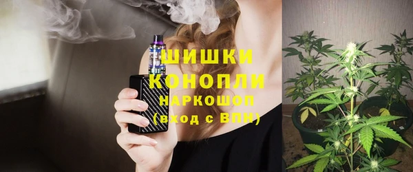 MDMA Premium VHQ Слюдянка