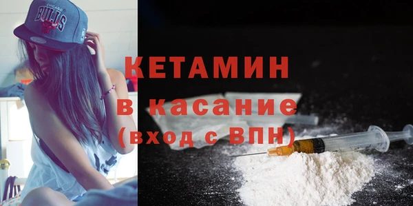ECSTASY Семёнов
