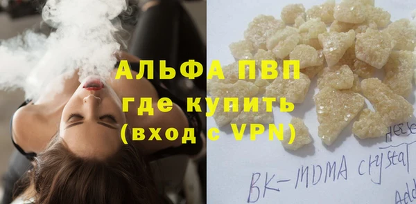 ECSTASY Семёнов