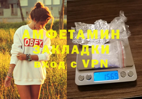 ALPHA-PVP Семилуки