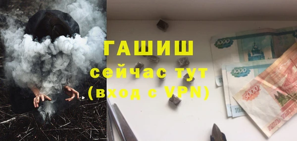 ECSTASY Семёнов