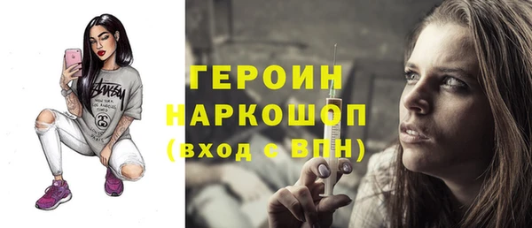 ECSTASY Семёнов