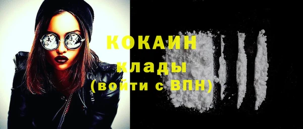 ECSTASY Семёнов