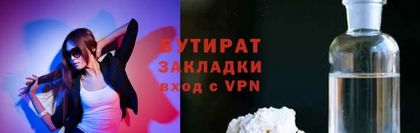 ECSTASY Семёнов