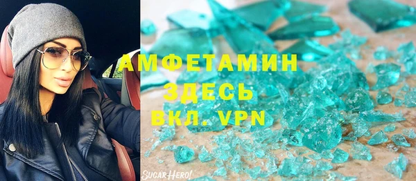 ALPHA-PVP Семилуки