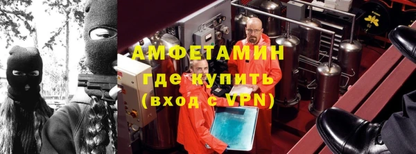 ALPHA-PVP Семилуки