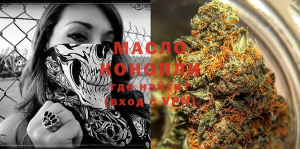 синтетический гашиш Снежинск
