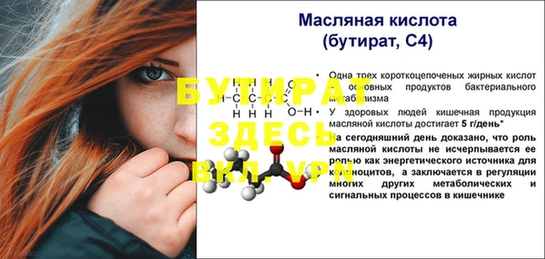 ALPHA-PVP Семилуки