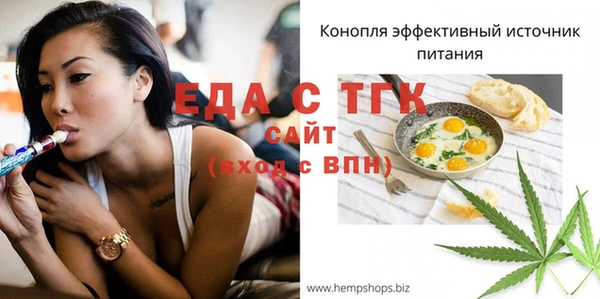 ECSTASY Семёнов