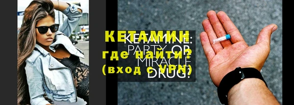 ECSTASY Семёнов