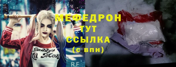 ALPHA-PVP Семилуки