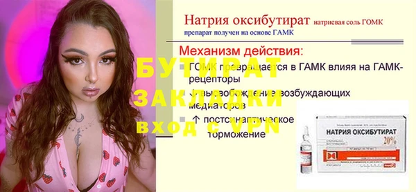 ECSTASY Семёнов