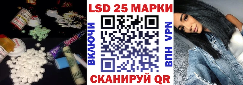 ЛСД экстази ecstasy  Купить где  Отрадная 