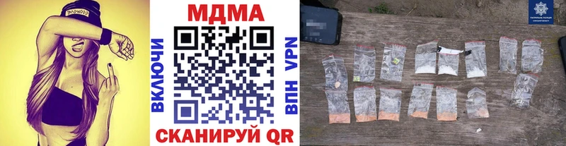 Купить закладки Отрадная MDMA crystal