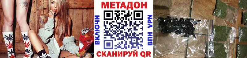 Купить закладки  Отрадная  Метадон мёд 