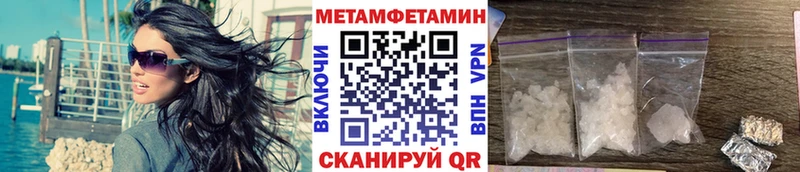 Купить  Отрадная  Первитин кристалл 